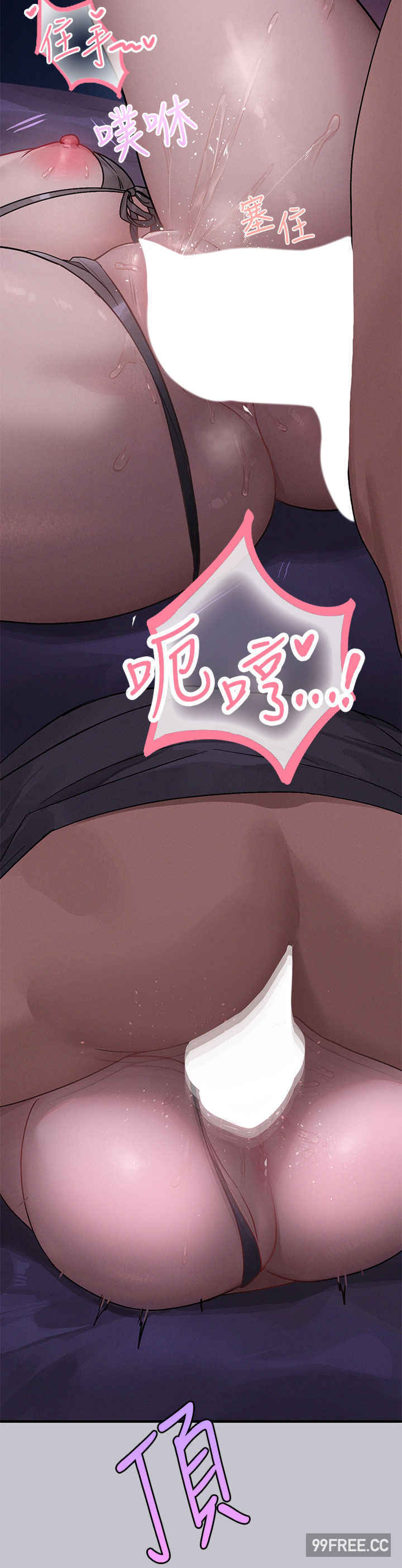富家女姐姐