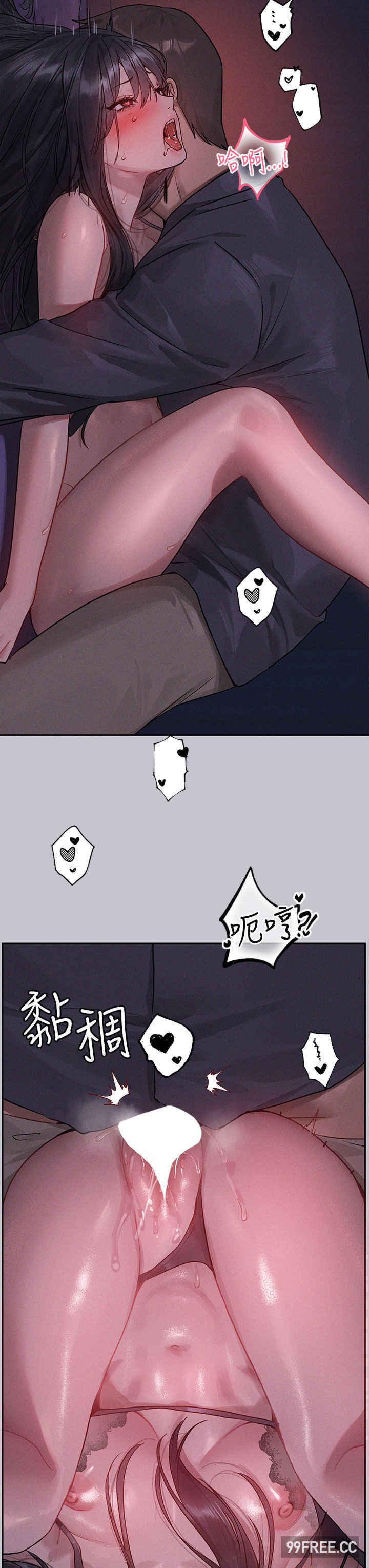 富家女姐姐