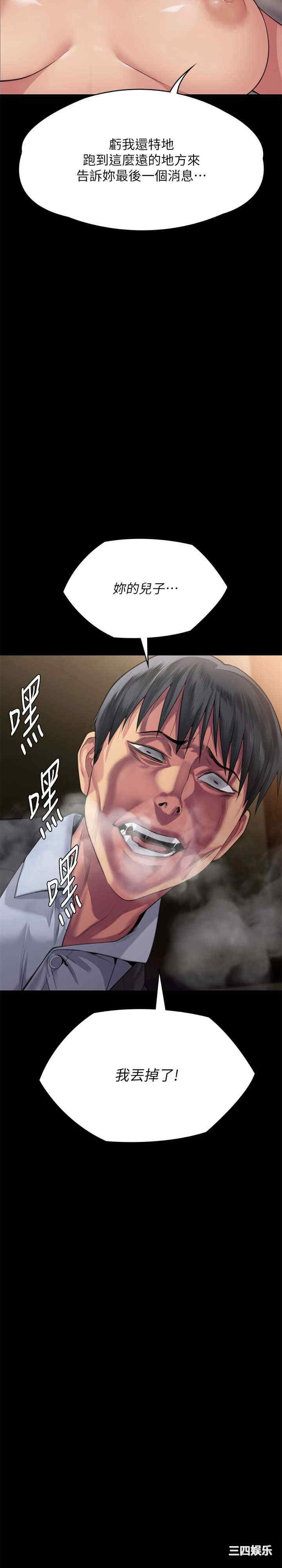 傀儡