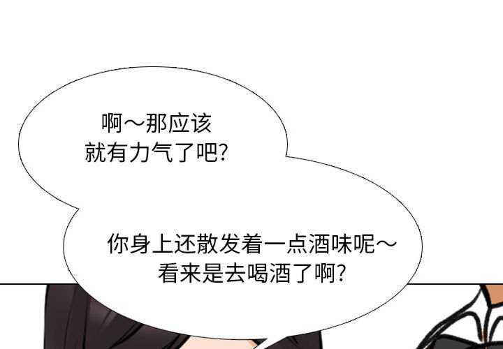 同事换换爱