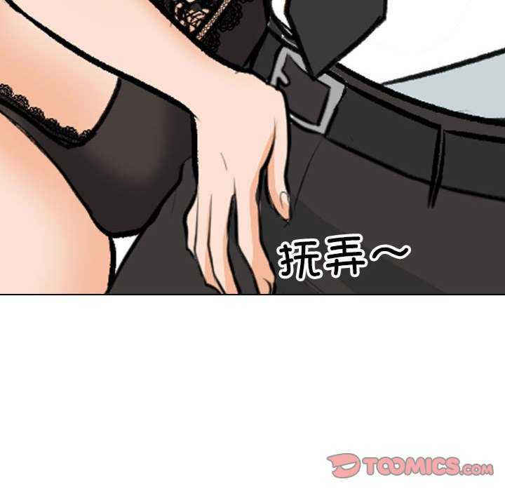 同事换换爱