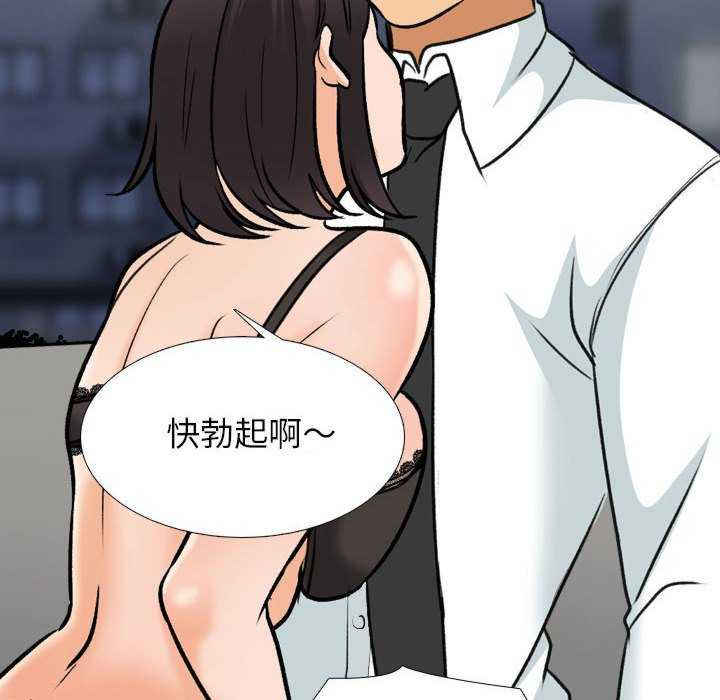 同事换换爱