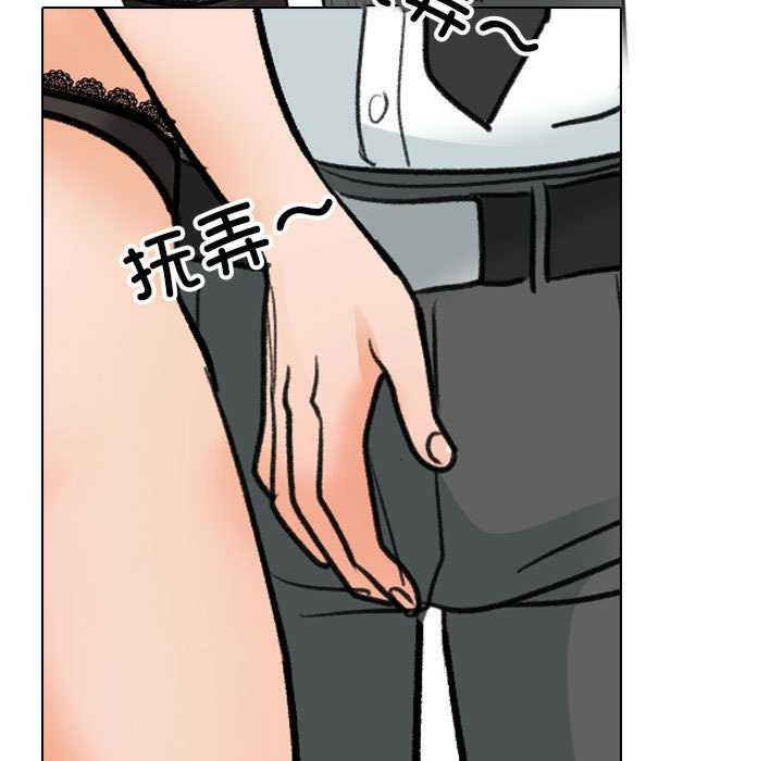 同事换换爱