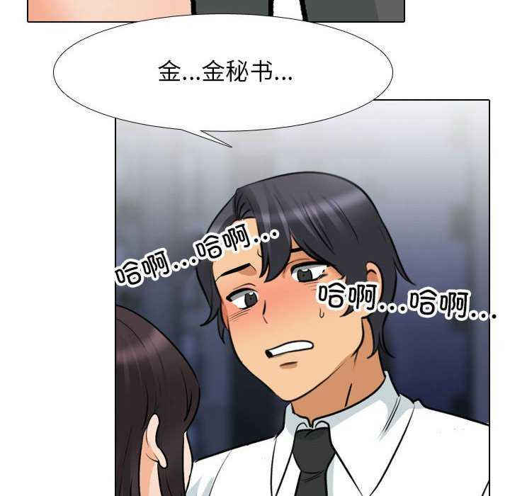 同事换换爱