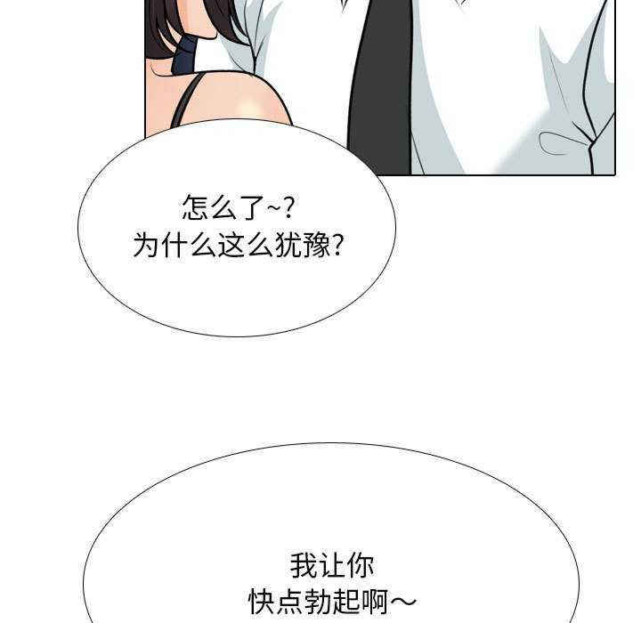 同事换换爱