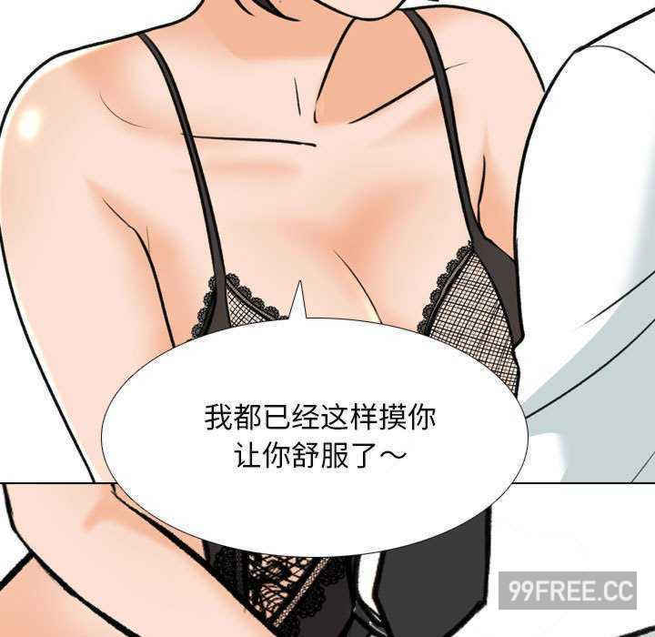 同事换换爱