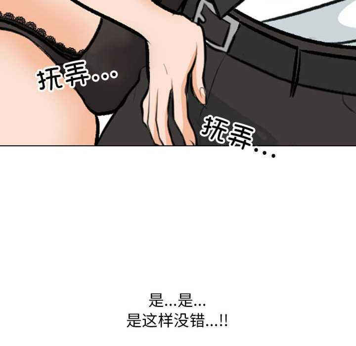 同事换换爱