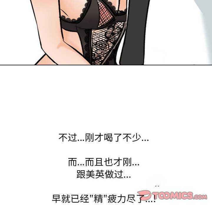 同事换换爱