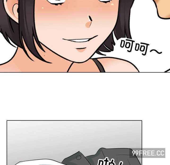 同事换换爱