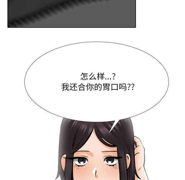 同事换换爱