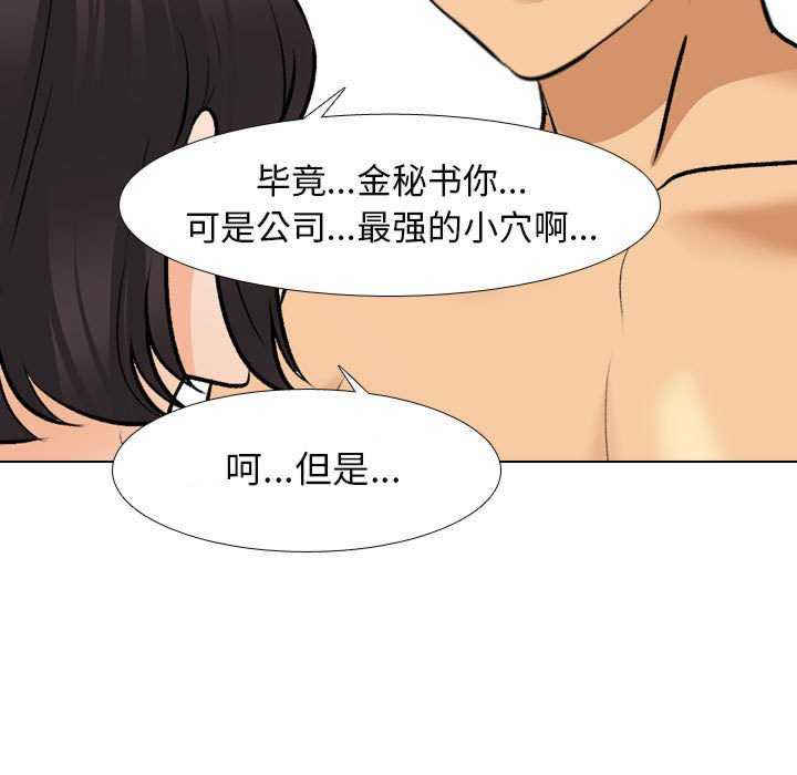 同事换换爱
