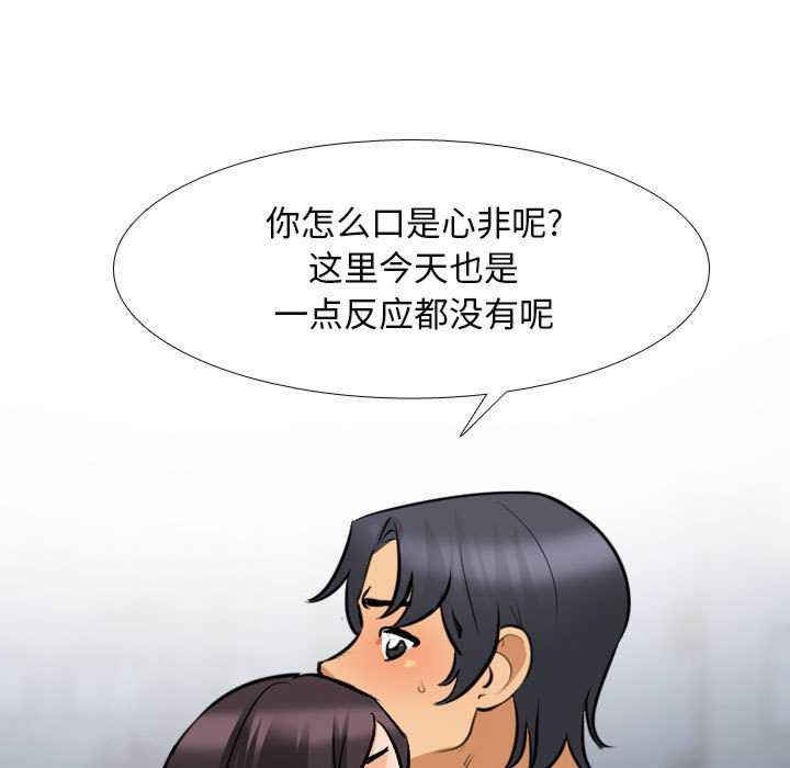 同事换换爱