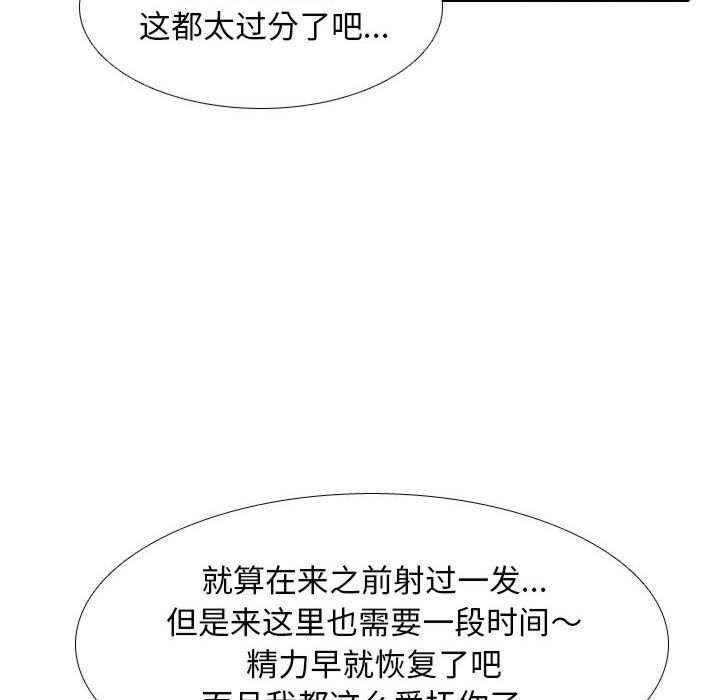 同事换换爱