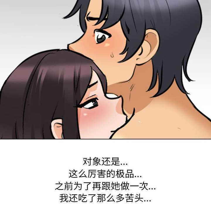 同事换换爱