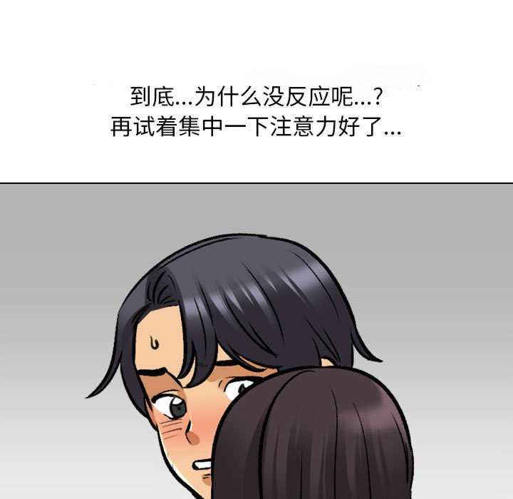 同事换换爱