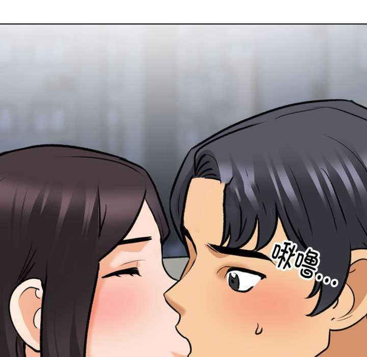 同事换换爱