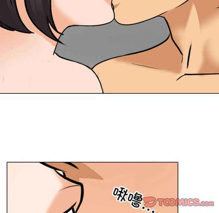 同事换换爱