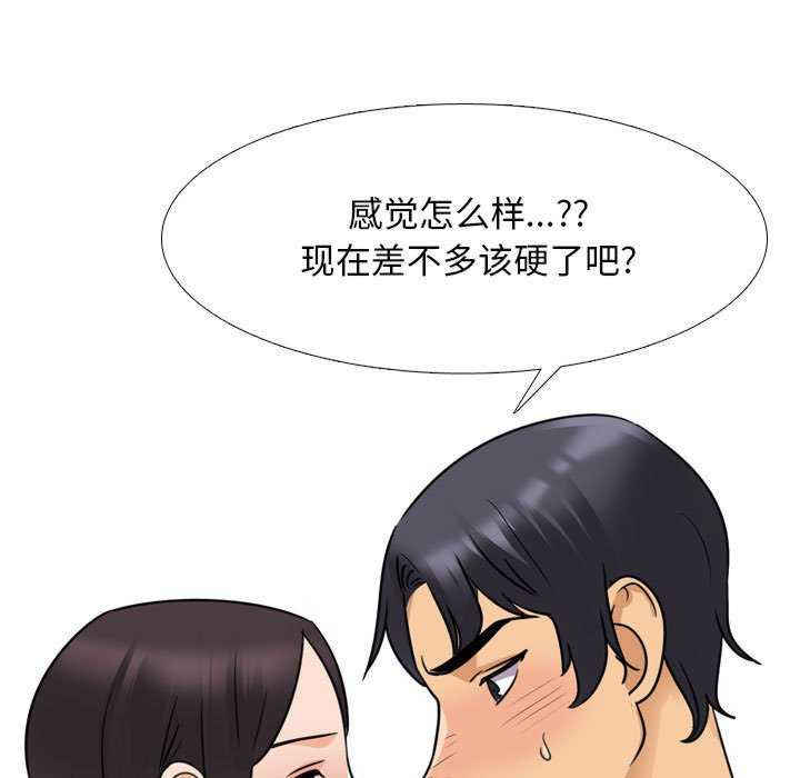 同事换换爱