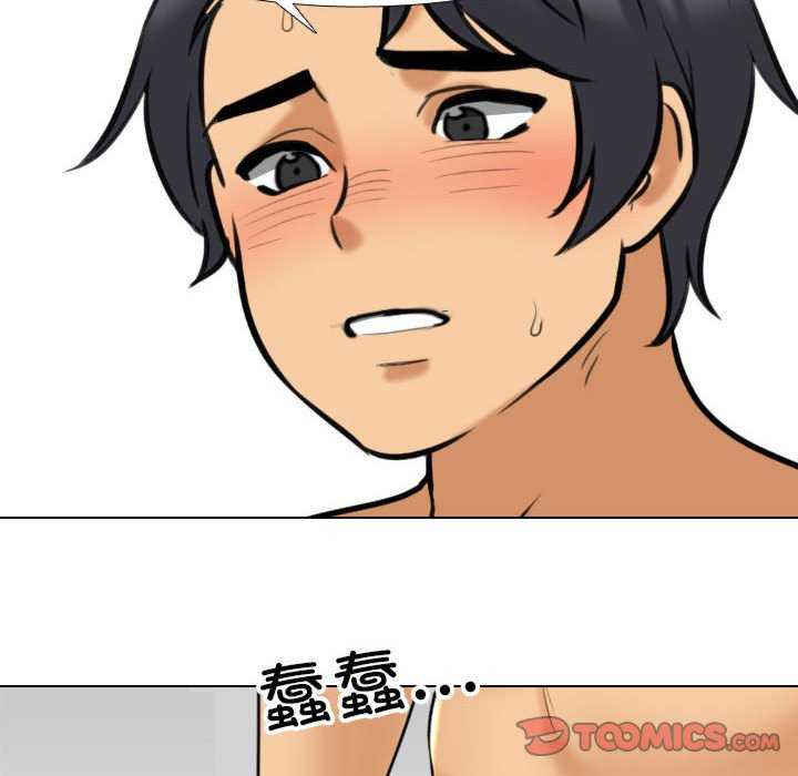 同事换换爱
