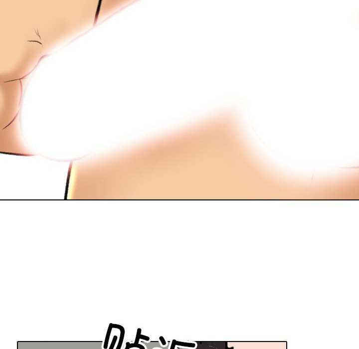 同事换换爱