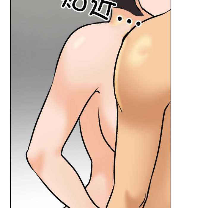 同事换换爱