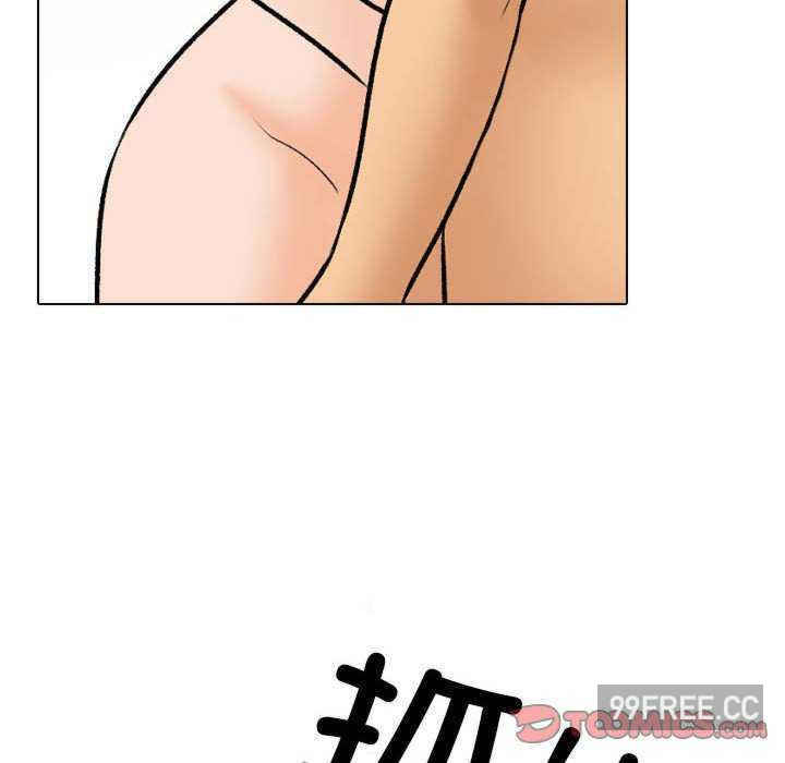 同事换换爱