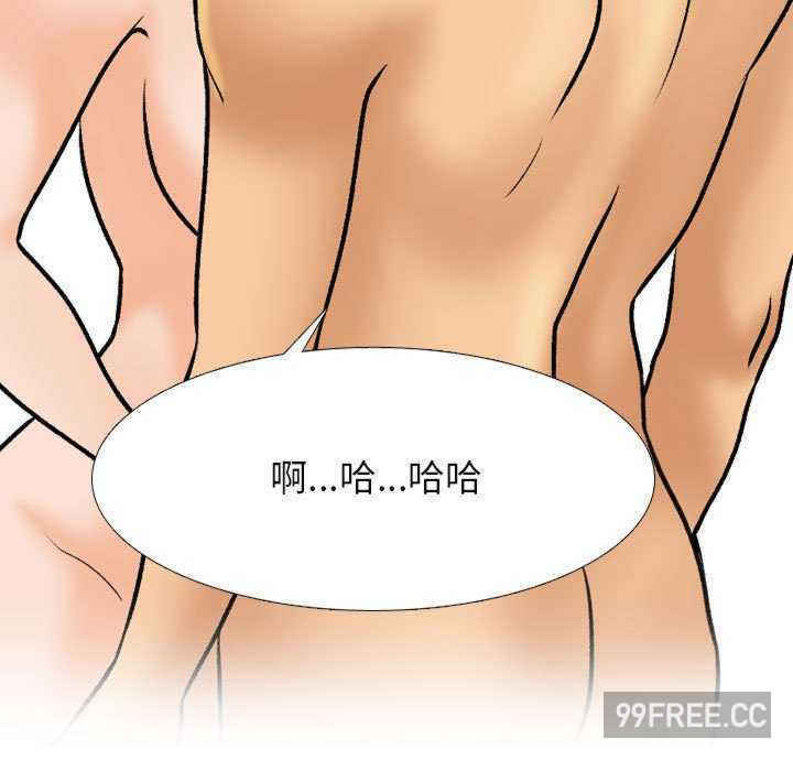 同事换换爱