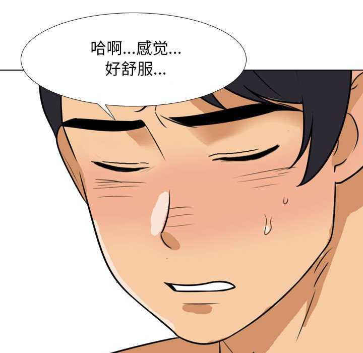 同事换换爱