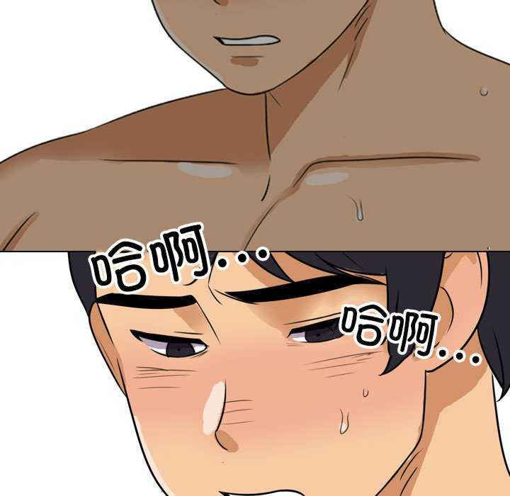 同事换换爱