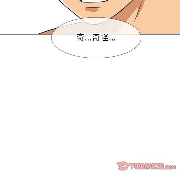 同事换换爱