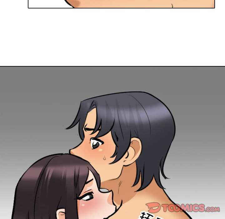 同事换换爱