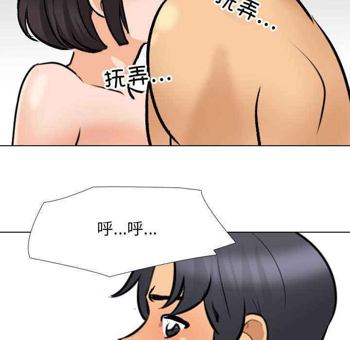 同事换换爱