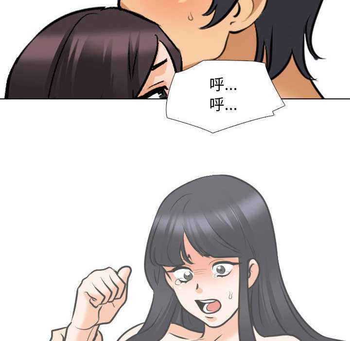 同事换换爱