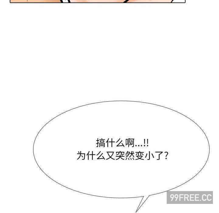 同事换换爱