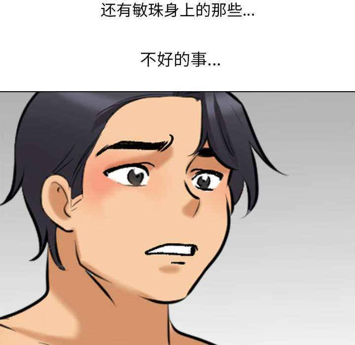 同事换换爱