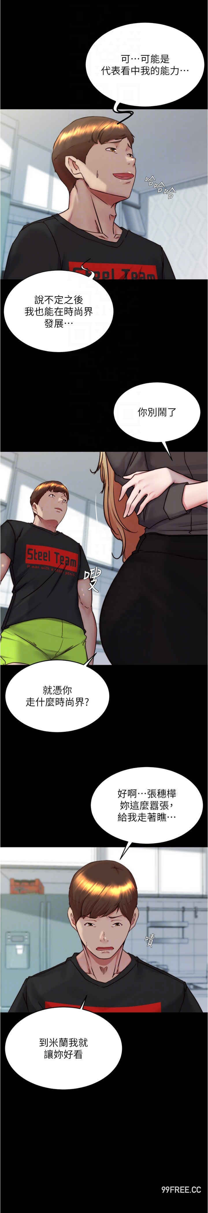 小裤裤笔记