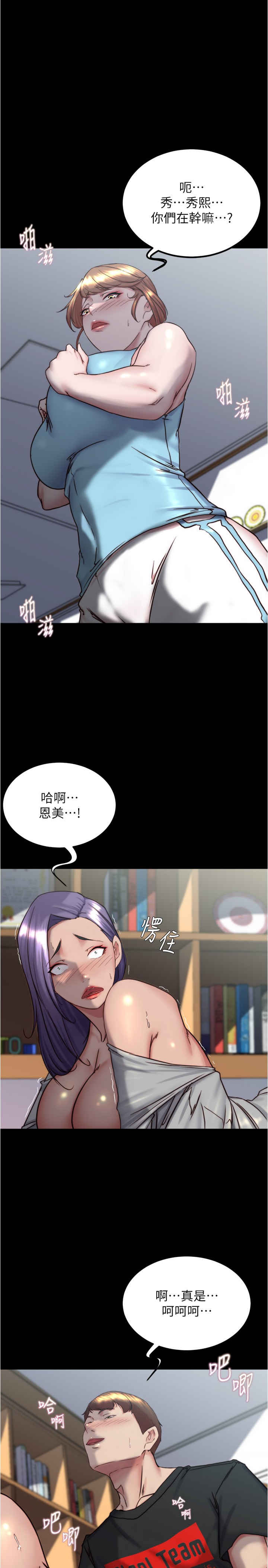 小裤裤笔记