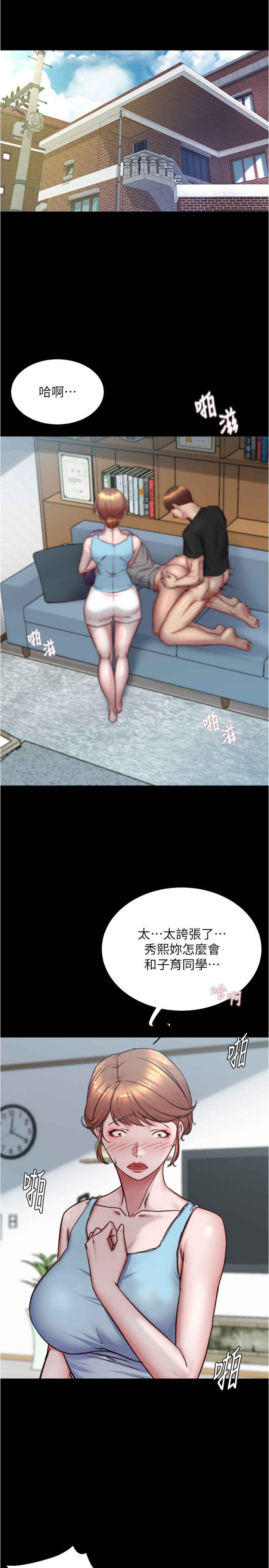 小裤裤笔记