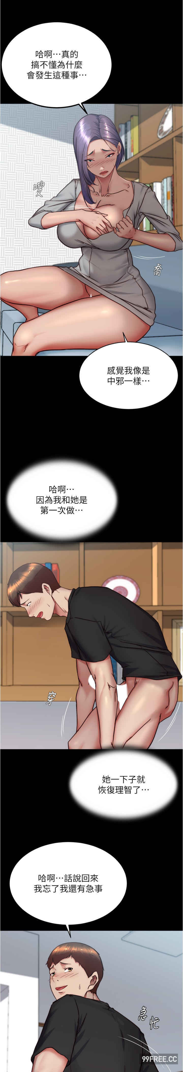 小裤裤笔记