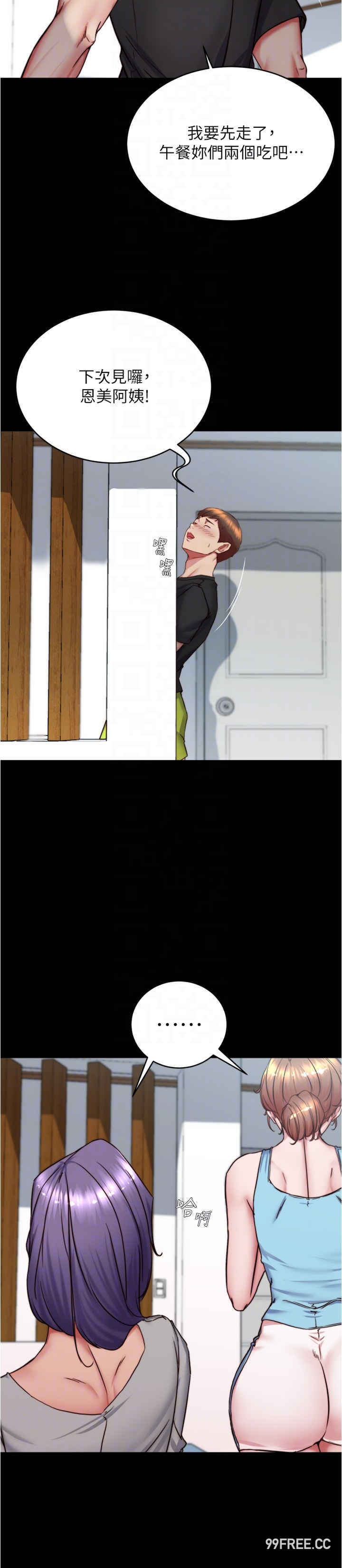 小裤裤笔记