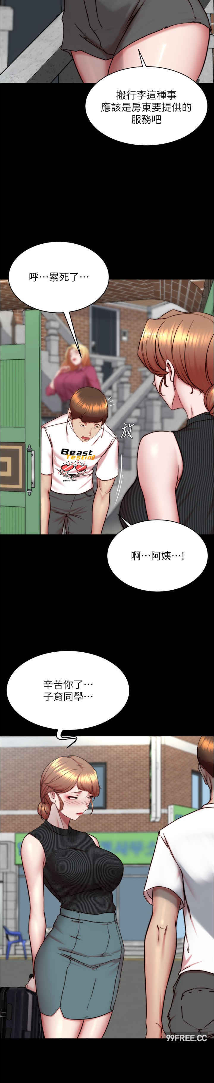 小裤裤笔记