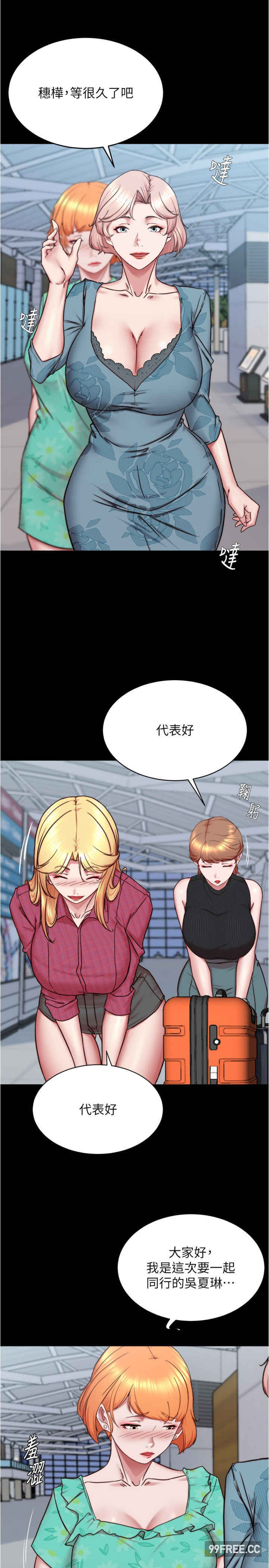 小裤裤笔记