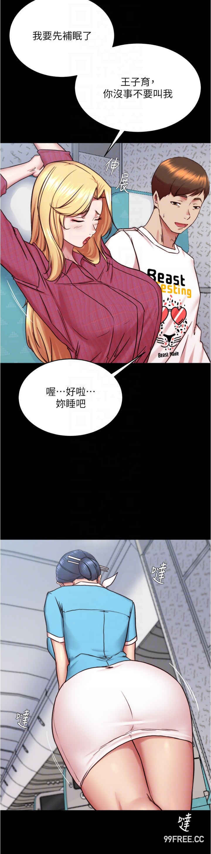 小裤裤笔记