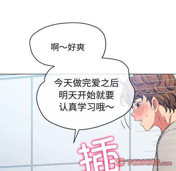 难缠小恶女/恶女勾勾缠