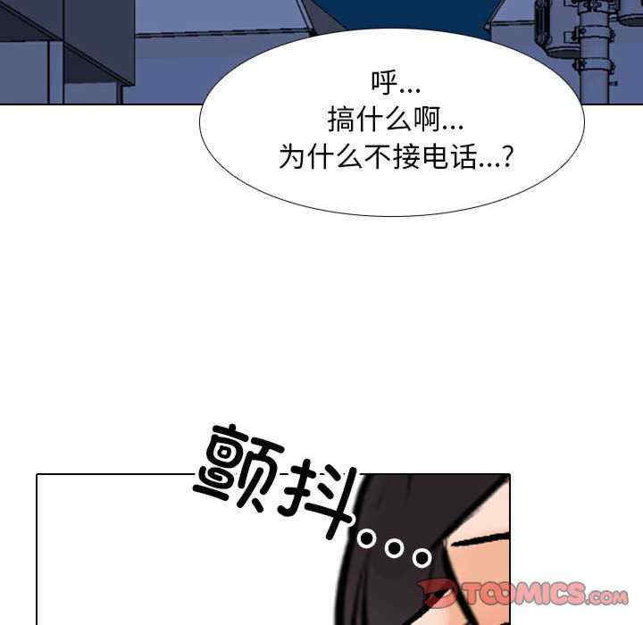 同事换换爱