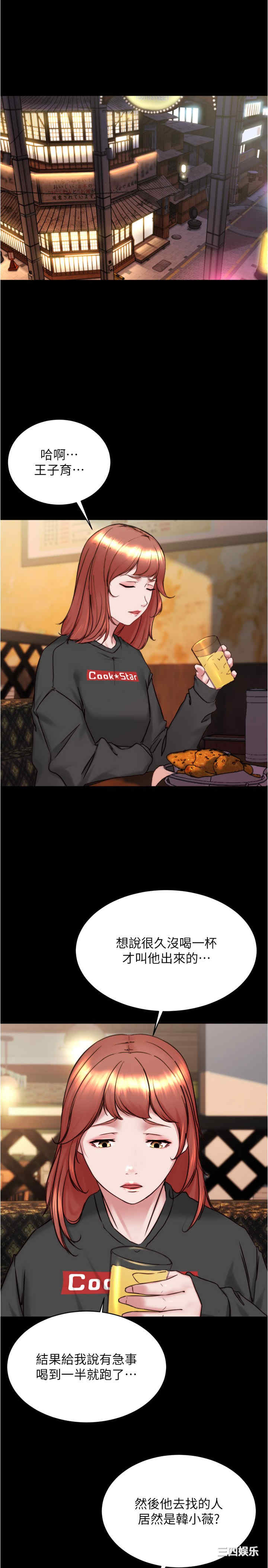小裤裤笔记