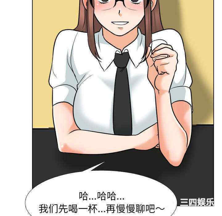 同事换换爱