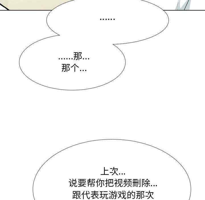 同事换换爱
