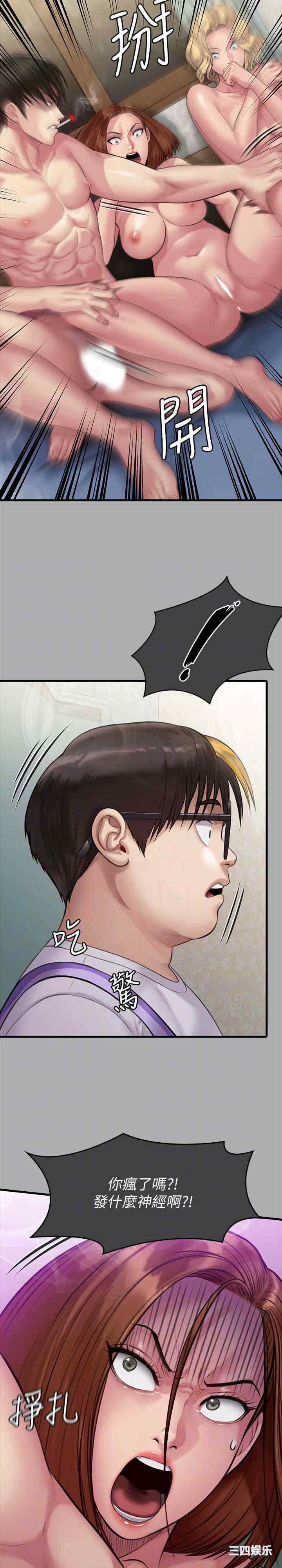 傀儡
