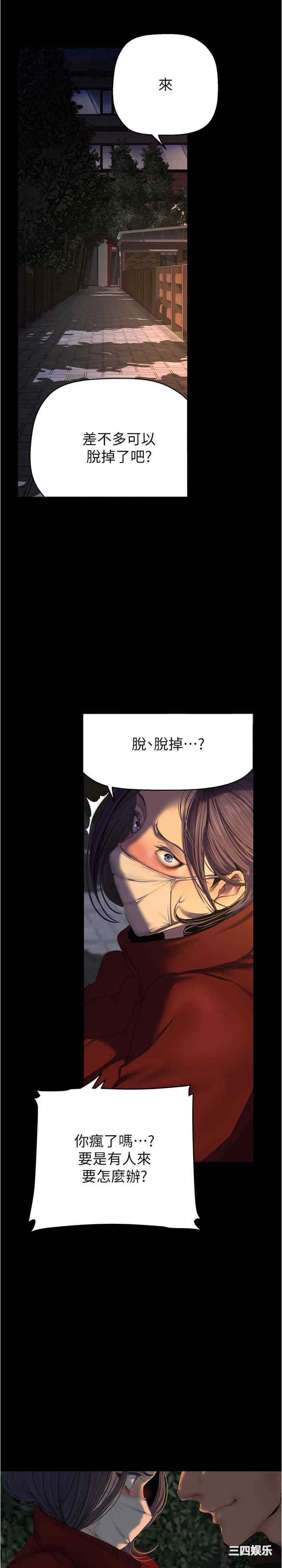 美丽新世界